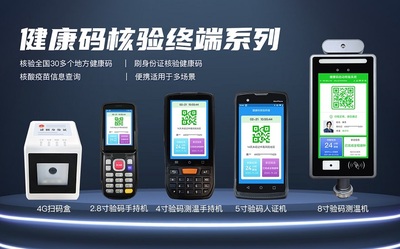 深圳市公交電子哨兵上崗應(yīng)用服務(wù) 智慧交通新篇章