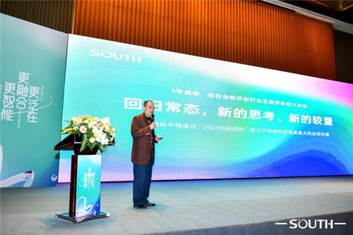 更智能 更融合 更泛在 南方測(cè)繪2023福建用戶大會(huì)應(yīng)用服務(wù)全面升級(jí)