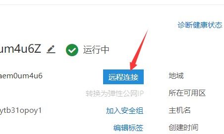 阿里云CentOS 7服務器多端口部署多個Web站點指南